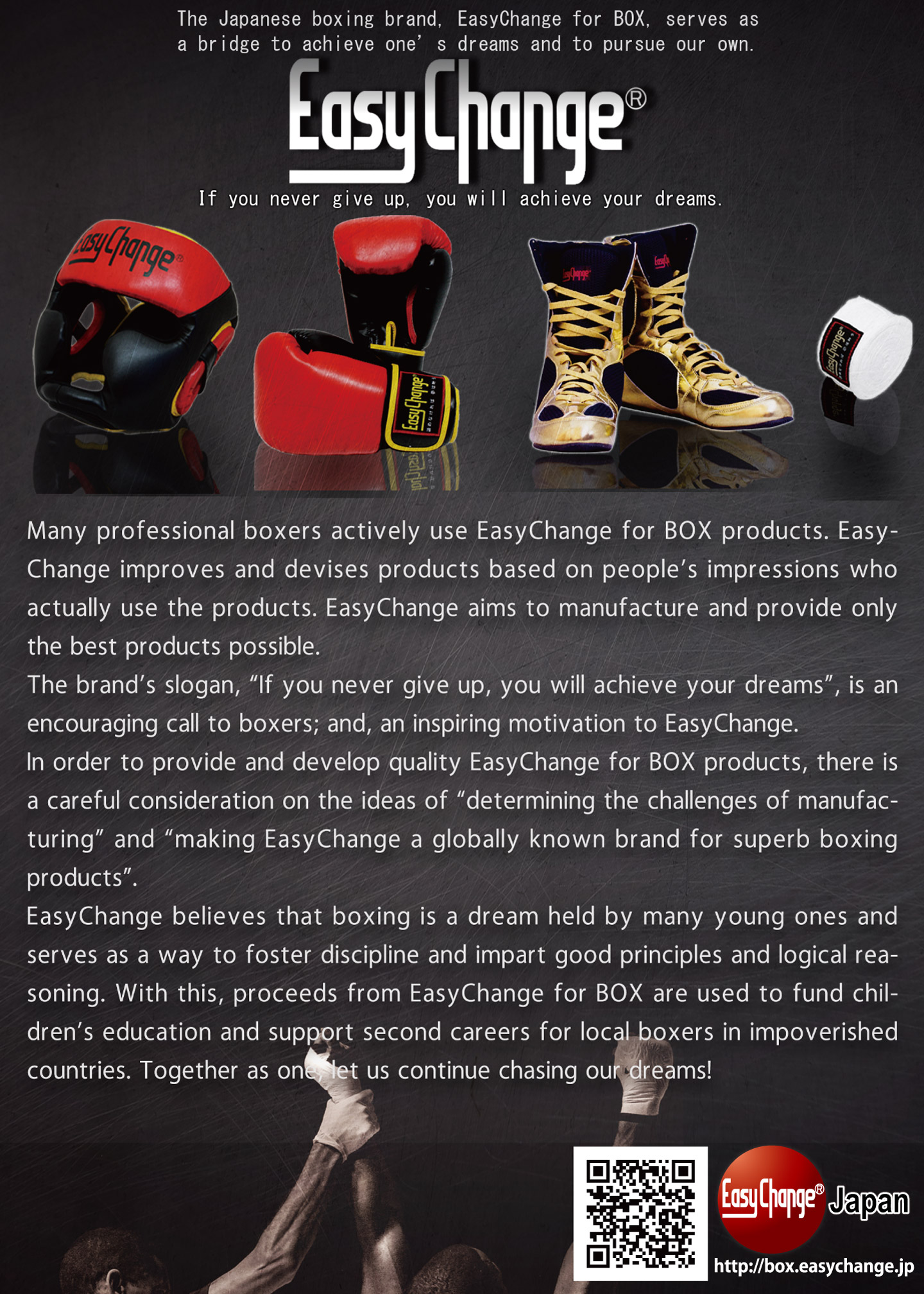 The Japanese boxing brand -EasyChange for BOX- The dream comes true if you do not give it up. We support your dream and ourselves continue challenging it without giving up our dream.